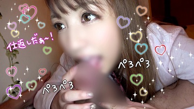 397KSKO-009 Moe-tan
