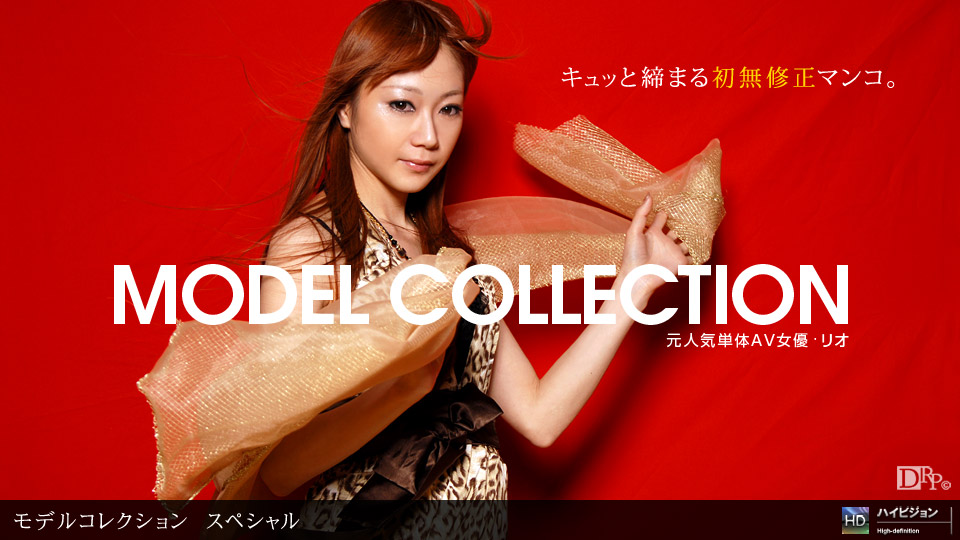 1pon 031310_792 「Model Collection select&#8230;87　スペシャル」