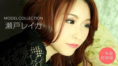1pon 010920_957