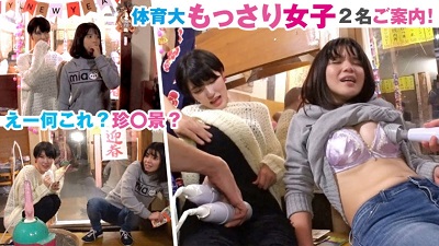 396BIG-031 彩乃さん＆明日香さん