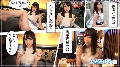 hoi-070 YOU