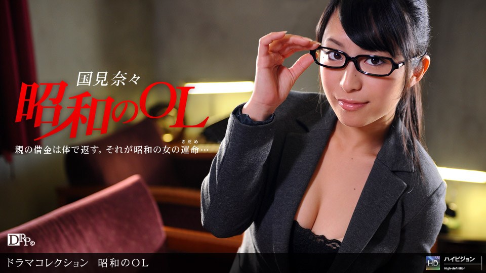 1pon 042910_823