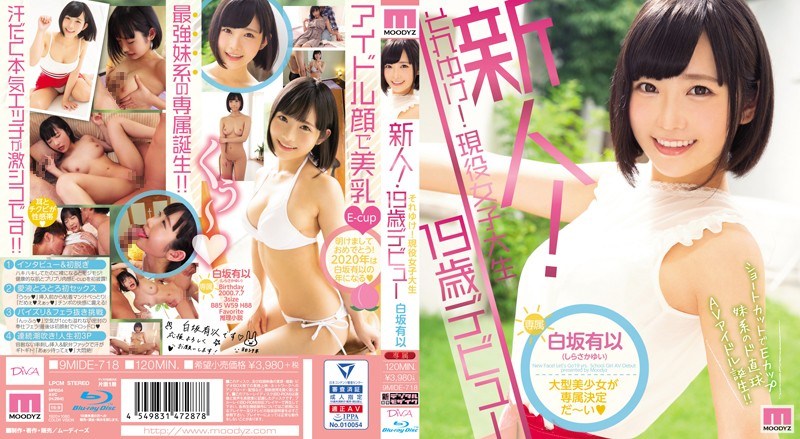 [中文字幕]MIDE-718 新人！それゆけ！現役女子大生19歳デビュー 白坂有以 （ブルーレイディスク）