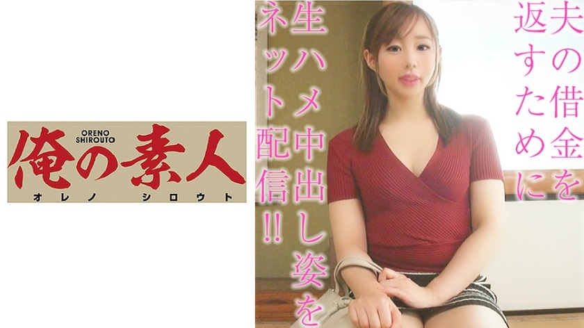 OREBMS-027 Iroha