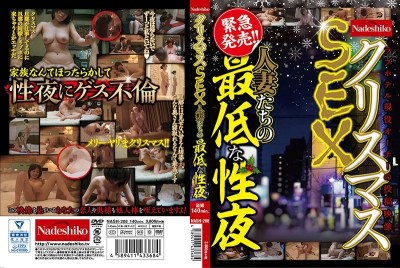 NASH-208 Christmas Sex The Lowest Sex Night Of Married Women