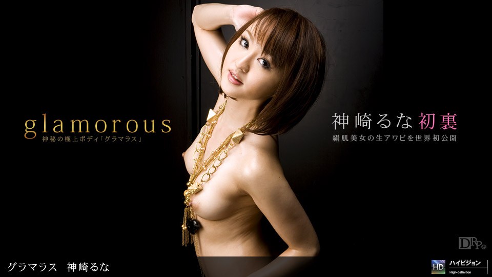 1pon 052610_842 Kanzaki Runa