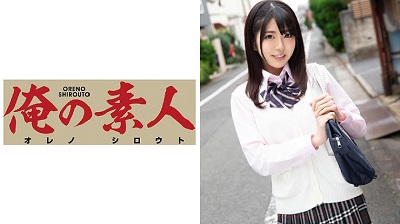 ORE-531 Miss Miyuki 2