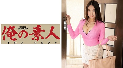 ORE-535 Kumi-chan