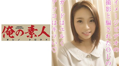 OREBMS-032 Tsubasa