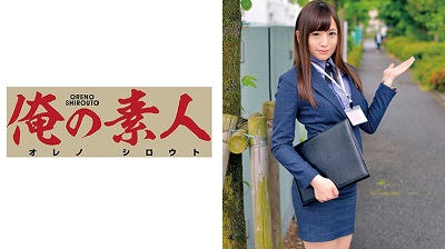 ORETD-525 Moe 2