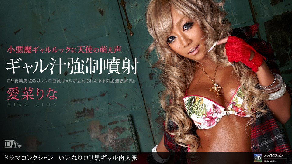 1pon 061710_858