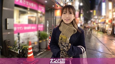 200GANA-2243 マジ軟派、初撮。 1444 『ワタシ太ってて…』体型に悩むお姉さんを吉祥寺でナンパ！彼氏ごっこでイチャつくとまんざらでもない様子…？脱がしてびっくり！悩むことなんてないじゃないか！程よくムチっとした極上ボディがエロ