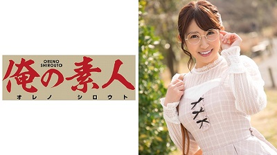 ORE-541 Yua