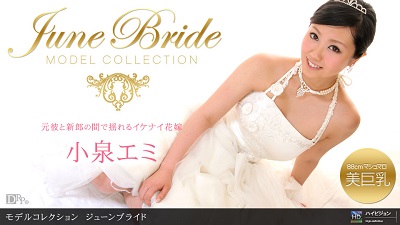 1pon 062510_864