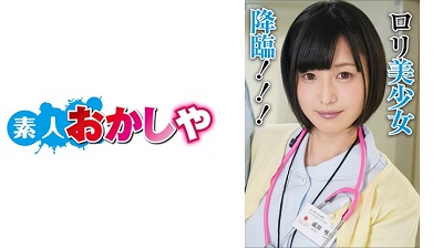 396BIG-041 Sakiho-san