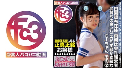 369FCTD-016 Chee-chan 2