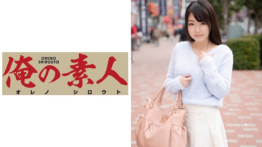 ORE-544 はなさん
