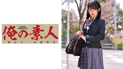 ORETD-533 Mitsuki-chan 2