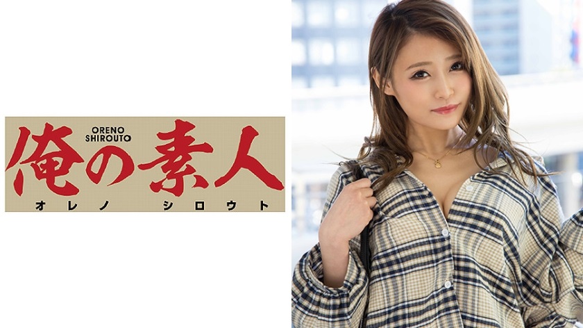 OREX-069 Hina 1