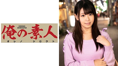 ORE-545 あいりさん