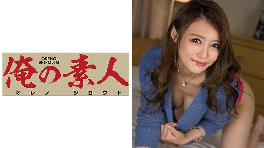 OREX-070 ひな 2