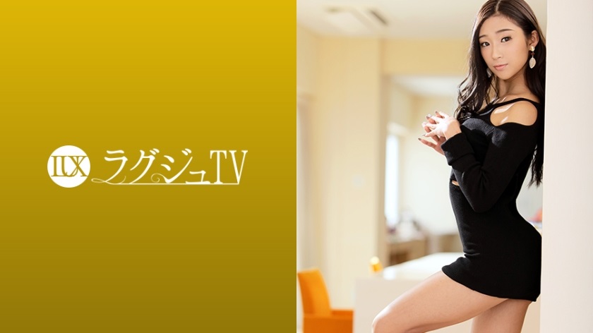 259LUXU-1229 ラグジュTV 1218 セフレとのセックスに物足りなさを感じ、憧れだったAV出演に心躍らす美スレンダー淑女。日常では出来ない、欲望に積極的な自分を曝け出したい…その言葉通り巨根を愛おしく貪り、全身を突き抜ける刺激に