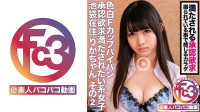 369FCTD-018 Mika-chan 2