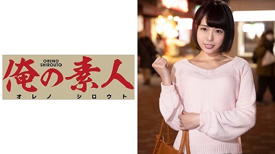 ORE-546 Yua-san