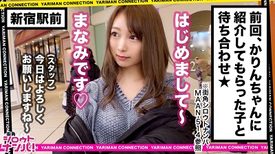 300MAAN-517 目線は常にパンツの膨らみ！チ○コ依存の巨乳ド変態OL！同乗した男をイキナリ襲う！ねっとり卑猥な濃厚フェラ！お口にたっぷりザーメン放出！インタビュー中止でSEX突入！舐めてるだけでマ●コ大洪水！巨根をズボズボ挿され絶叫