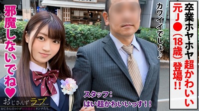 300NTK-307 「なんかでちゃう♥」元J●ホヤホヤ潮吹き初体験！！かわいすぎるご尊顔&スレンダー美BODYがジジ指&腰テクで同級生では味わえなかった快楽の波状攻撃でガチイキ絶頂！！「また出ちゃう♥」ハメ潮大量デビュ