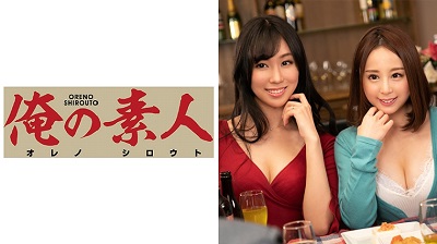 ORE-547 Ena &amp; Maika