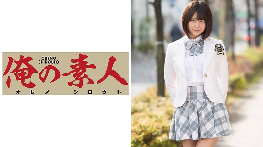 OREX-074 ゆーり