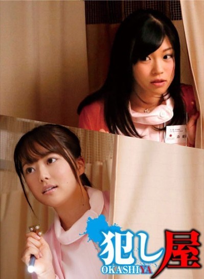 SVOKS-110 Mari-san &amp; Chiharu-san