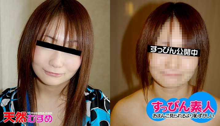10mu 071610_01 yuuki mona