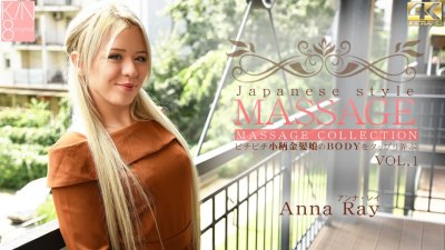 Kin8tengoku 3205 Anna Ray