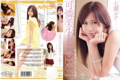 PLA-006 Karen Luna Girl Nanase DEBUT