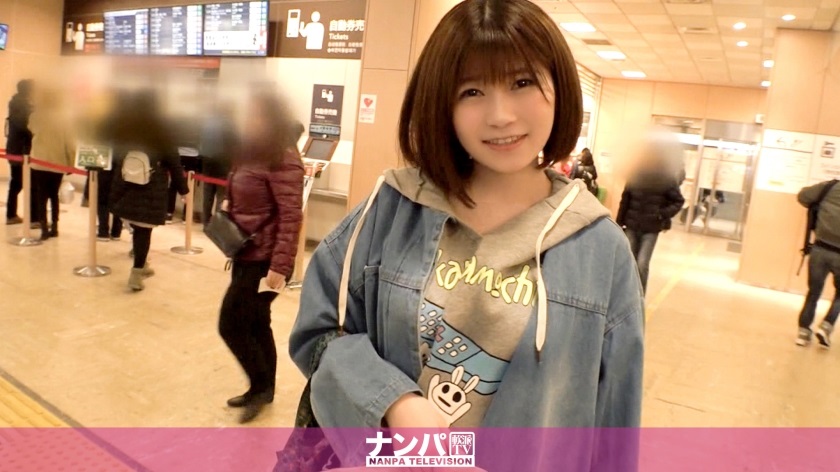 200GANA-2233 マジ軟派、初撮。 1448 バスターミナルで実家帰省前の美少女をナンパ！中身当てゲームと称して生ち○ぽを触らせればその大きさにうっとり顔…そのままセックスしちゃう流されJDだったww りな 21歳 大学生