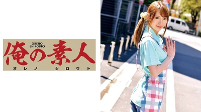 ORETD-543 Rin-san 2