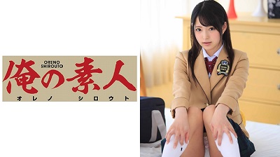OREX-083 Mitsuki