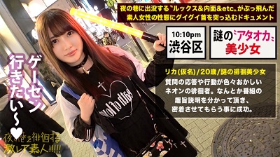 300MIUM-578 【世間知らずのアタオカ美少女】×【夜の東京を徘徊する超絶カマチョなドMちゃんキャラ】×【凄まじい散らかしっぷりの彼女宅でセーラーコスのリフレごっこ&ビクビクあんあん終始悶絶ドMぶち壊しオラオラセックス】※と