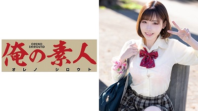 ORE-558 Eimi