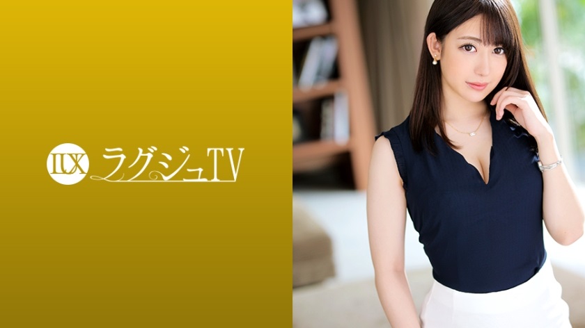 259LUXU-1237 ラグジュTV 1224 美しきリケジョが挑むAV撮影！溢れるマン汁でランジェリーを濡らし、巨根の激しいピストンに形の整った乳を揺らして何度も何度もイキまくる！ 大河佐知子 30歳 研究職(医療関連)