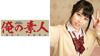ORE-559 Kanon 2