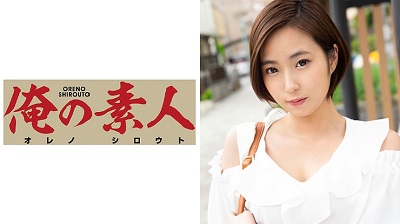 ORE-560 Aori