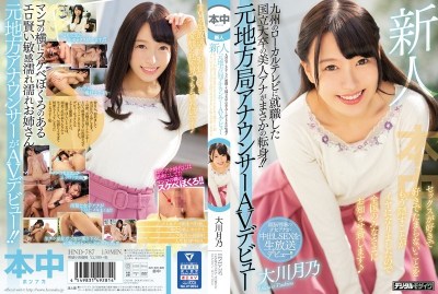 HND-787 A Rookie Beautiful Woman Ana Who Is A Graduate Of National University Who Got A Job On Local TV In Kyushu Is A S
