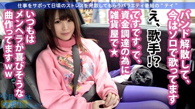 300MIUM-573 【スレンダー巨乳×ドMギャル】反則級美ボディの美少女は拘束&喉奥イラマでとろ～んとしちゃうヤバい子w最高に引き締まったFカップギャルをヤリまくる！！：今日、会社サボりませんか？11in高田馬場 ゆりあちゃん