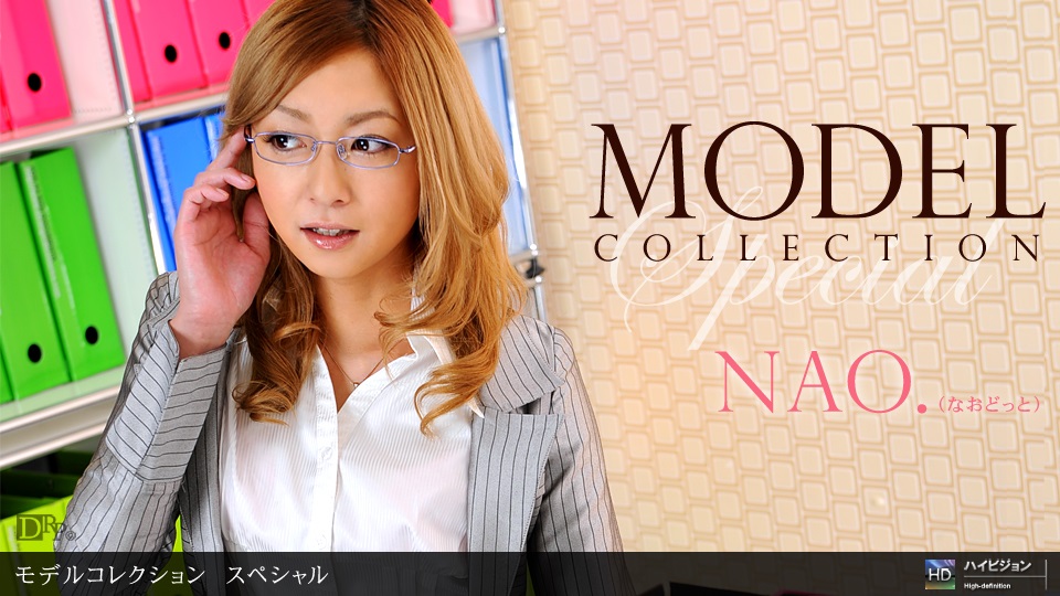1pon 081410_907 nao. Model Collection select&#8230;94　スペシャル
