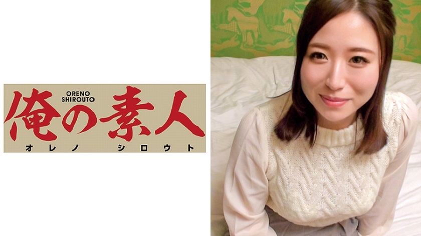 OREC-365 Ishihara-san