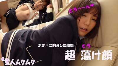 smuk-013 Hikaru