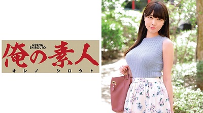 OREC-370 Karen